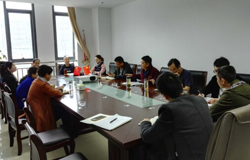 城開投公司黨總支組織學(xué)習(xí)十九大精神——“不忘初心，方得始終”