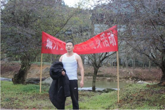 市城開投公司工會舉辦“慶元旦、迎新年”全民健身戶外活動(dòng)