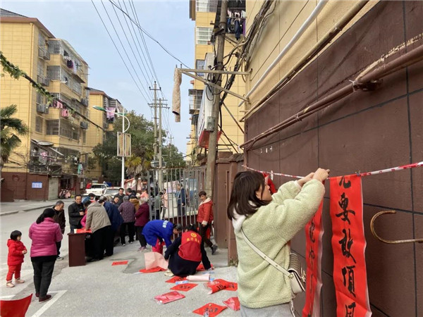 城投集團(tuán)送福送春聯(lián)，社區(qū)公益活動(dòng)暖人心