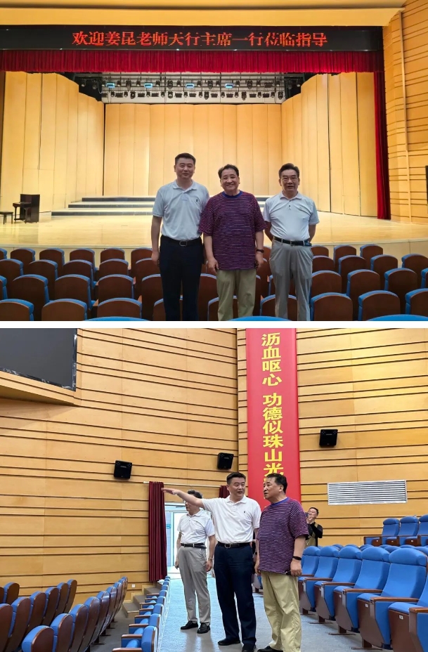中國(guó)曲藝家協(xié)會(huì)原主席、著名相聲表演藝術(shù)家姜昆一行蒞臨美院基地