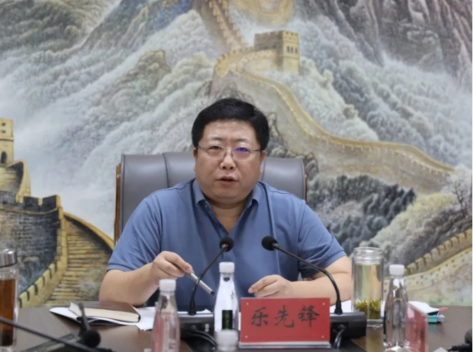嚴(yán)把節(jié)前廉潔“關(guān)”，守牢安全生產(chǎn)“線”——樂先鋒部署集團(tuán)國(guó)慶期間各項(xiàng)工作