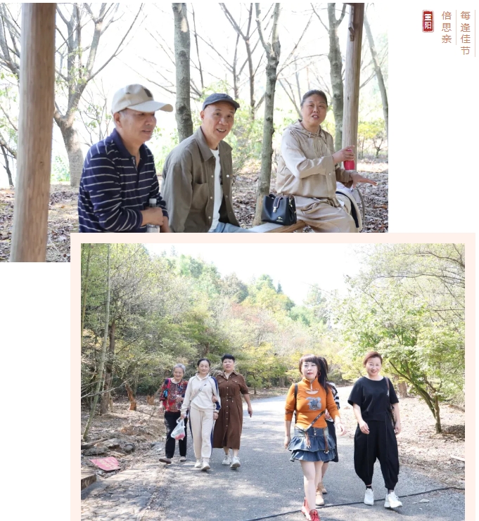 市城投集團開展“愛在重陽、健康同行”環(huán)湖健步走活動