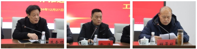 市城投集團(tuán)召開違規(guī)套取資金問題專項(xiàng)整治暨國有、集體資產(chǎn)違規(guī)轉(zhuǎn)租問題專項(xiàng)治理工作推進(jìn)會(huì)